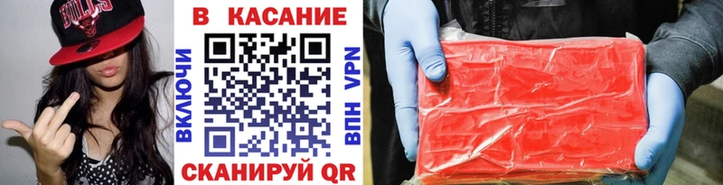 Купить наркотик аптеки Нефтекамск COCAIN  А ПВП  ГАШИШ  blacksprut ссылки  Меф 