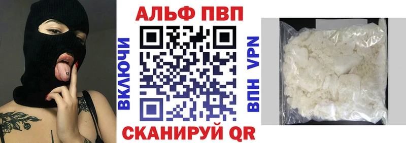 A-PVP СК  Нефтекамск 