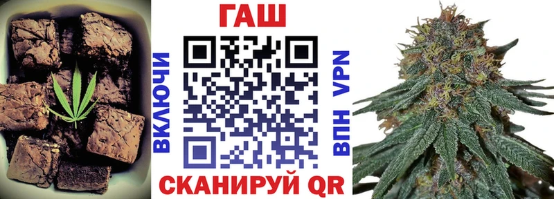 закладка  Нефтекамск  Еда ТГК конопля 