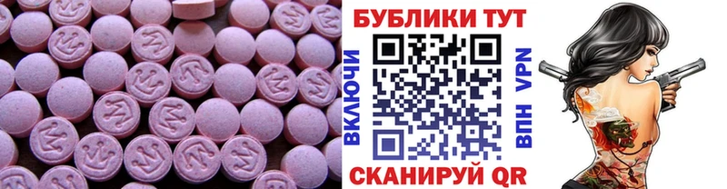 продажа наркотиков блэк спрут ONION ЭКСТАЗИ louis Vuitton Нефтекамск