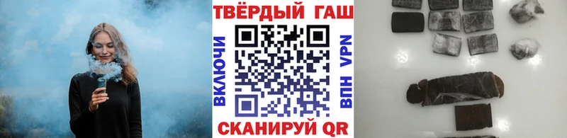ГАШ Ice-O-Lator  как найти   Нефтекамск 