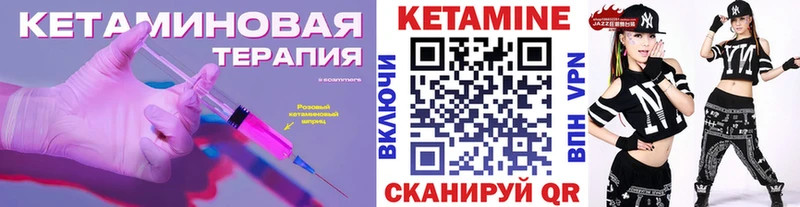 купить   Нефтекамск  Кетамин ketamine 