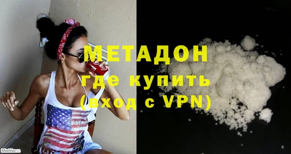 МДМА Горно-Алтайск