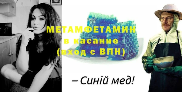 МДМА Горно-Алтайск