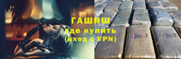 прущие грибы Горнозаводск