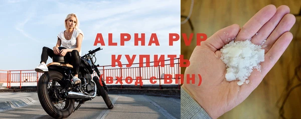 прущие крисы Вязники