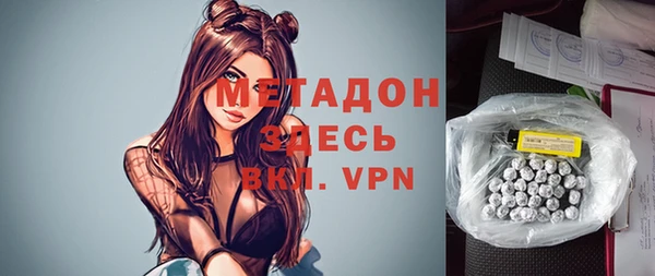бутик Горняк
