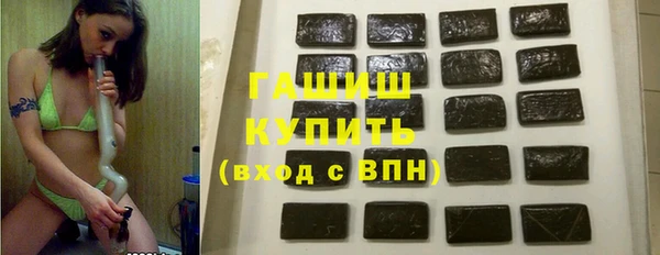 прущие грибы Горнозаводск