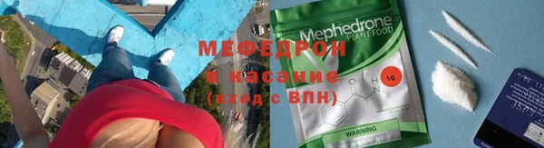 бутик Горняк