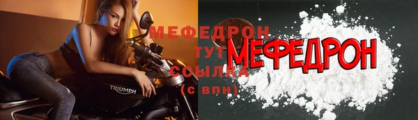 прущие грибы Горнозаводск
