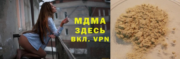 бутик Горняк