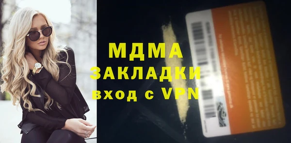 МДМА Горно-Алтайск