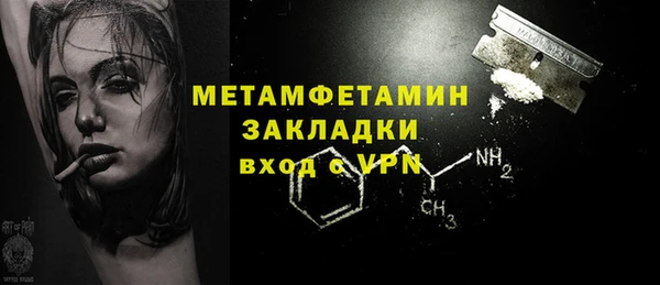 бутик Горняк