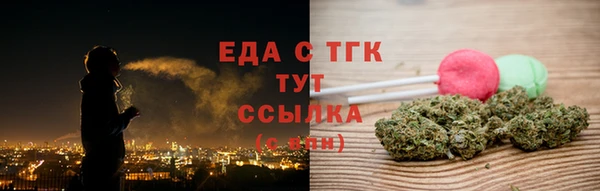 МДМА Горно-Алтайск