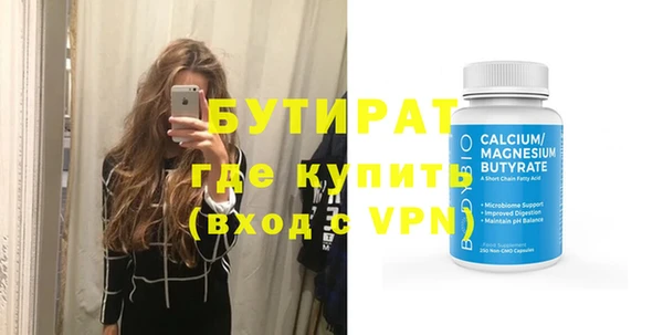 прущие грибы Горнозаводск