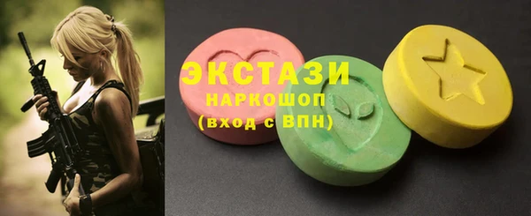 прущие грибы Горнозаводск