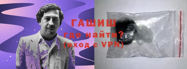 МДМА Горно-Алтайск