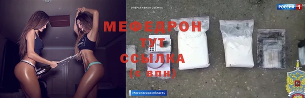МДМА Горно-Алтайск