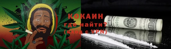 МДМА Горно-Алтайск