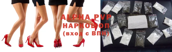 МДМА Горно-Алтайск