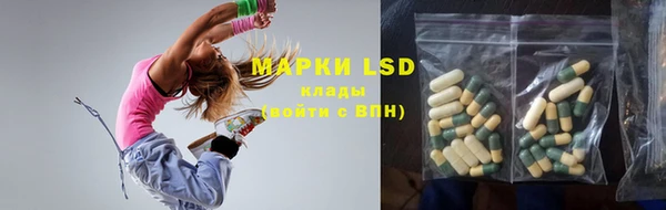 бутик Горняк