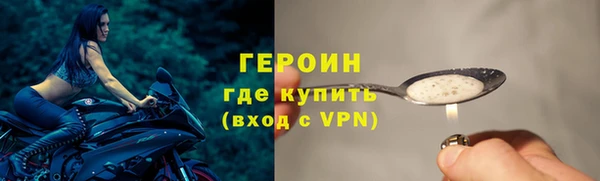 бутик Горняк