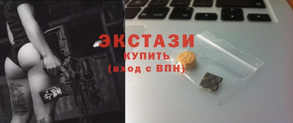 МДМА Горно-Алтайск