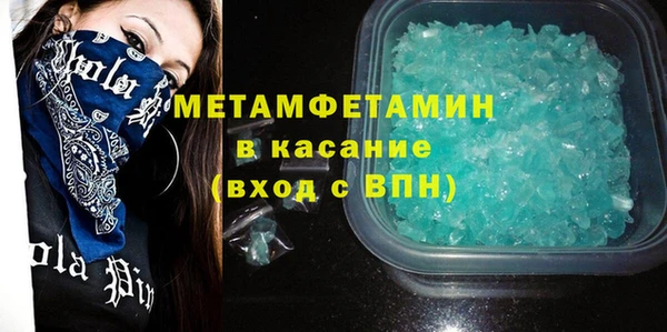 прущие грибы Горнозаводск