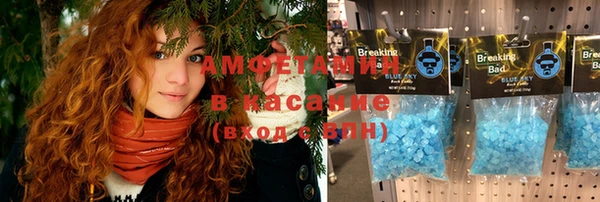 бутик Горняк