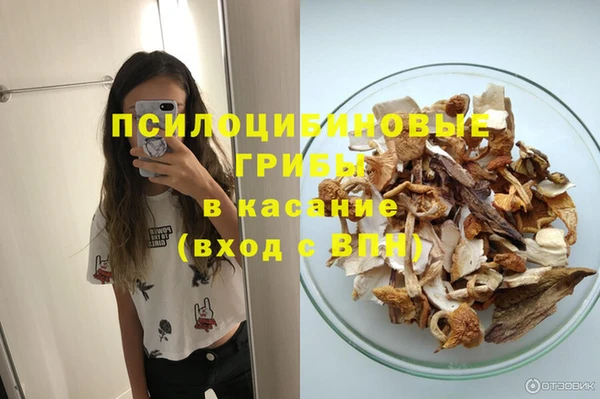 бутик Горняк