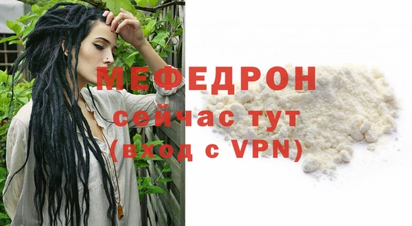 бутик Горняк