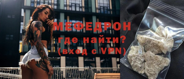 МДМА Горно-Алтайск