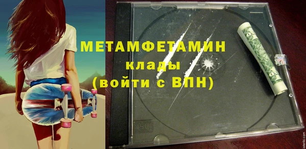 ПСИЛОЦИБИНОВЫЕ ГРИБЫ Вязьма