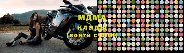 бутик Горняк