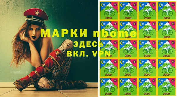 МДМА Горно-Алтайск