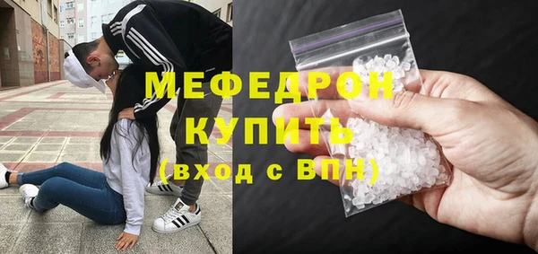 бутик Горняк