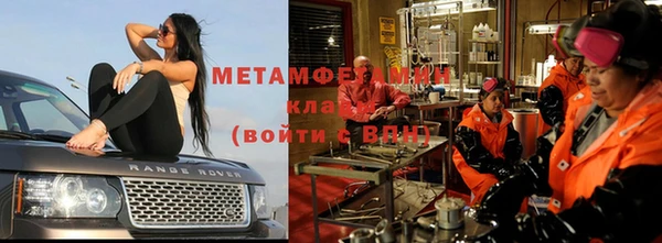 МДМА Горно-Алтайск