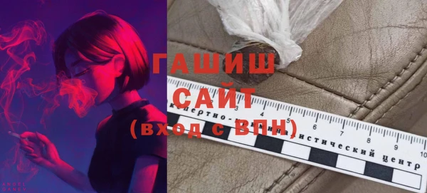 бутик Горняк