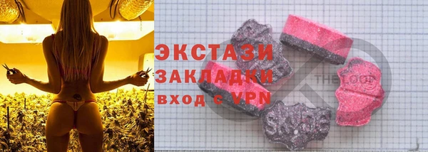 бутик Горняк
