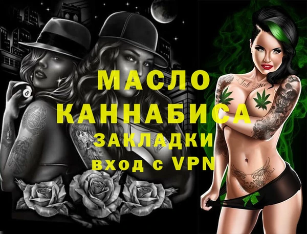 прущие грибы Горнозаводск