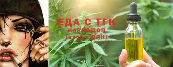 бутик Горняк