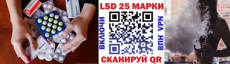 LSD-25 экстази ecstasy  Нефтекамск 