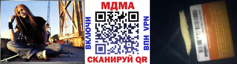 hydra ссылка  Нефтекамск  МДМА кристаллы 