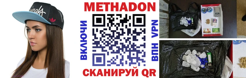 МЕТАДОН белоснежный  omg сайт  Нефтекамск 
