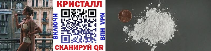 Метамфетамин кристалл где продают Нефтекамск