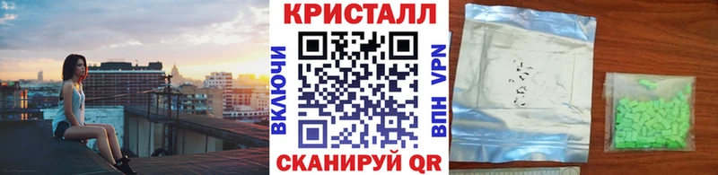 МЕТАМФЕТАМИН кристалл Нефтекамск