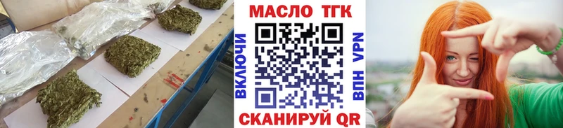 Дистиллят ТГК THC oil  Нефтекамск 