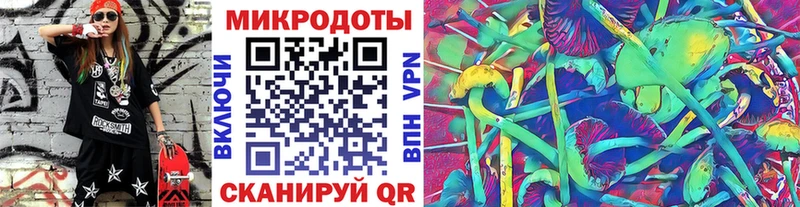 Псилоцибиновые грибы Psilocybine cubensis  KRAKEN   Нефтекамск  наркота 